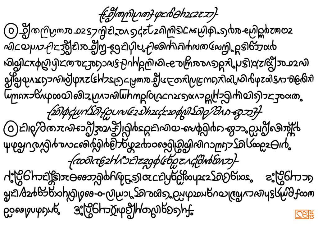 Salakiri